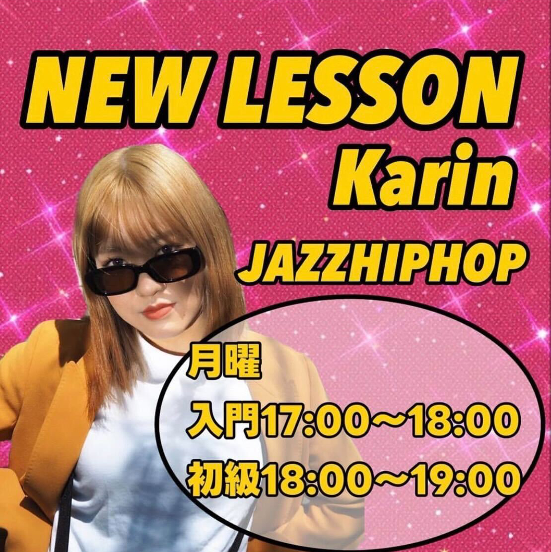 Karin先生のジャズヒップホップクラス（初心者・入門者向け）