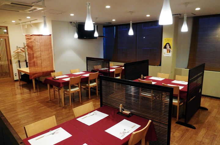 茂楽樹 - 日本の食を楽しむレストラン